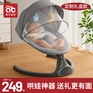 婴儿用品宝宝大全见面礼盒初生新生儿满月礼物刚出生的0一3月玩具