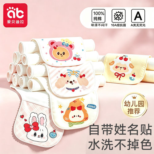 儿童纯棉吸汗巾幼儿园隔汗巾大号