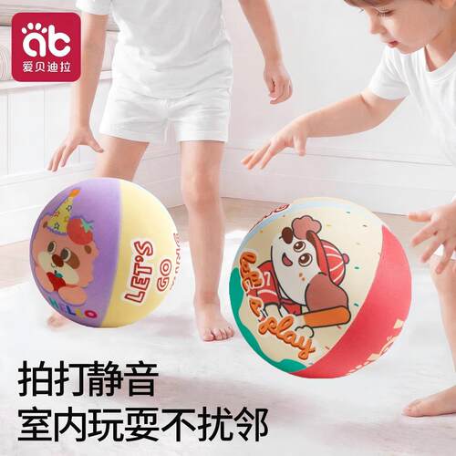 儿童无声海绵弹力拍拍球