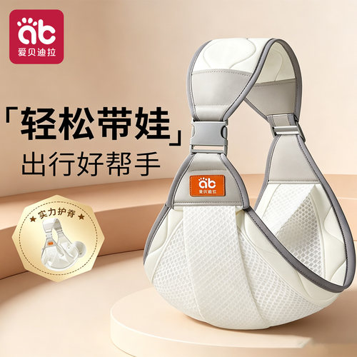 前抱式简易背巾婴儿前抱式背带
