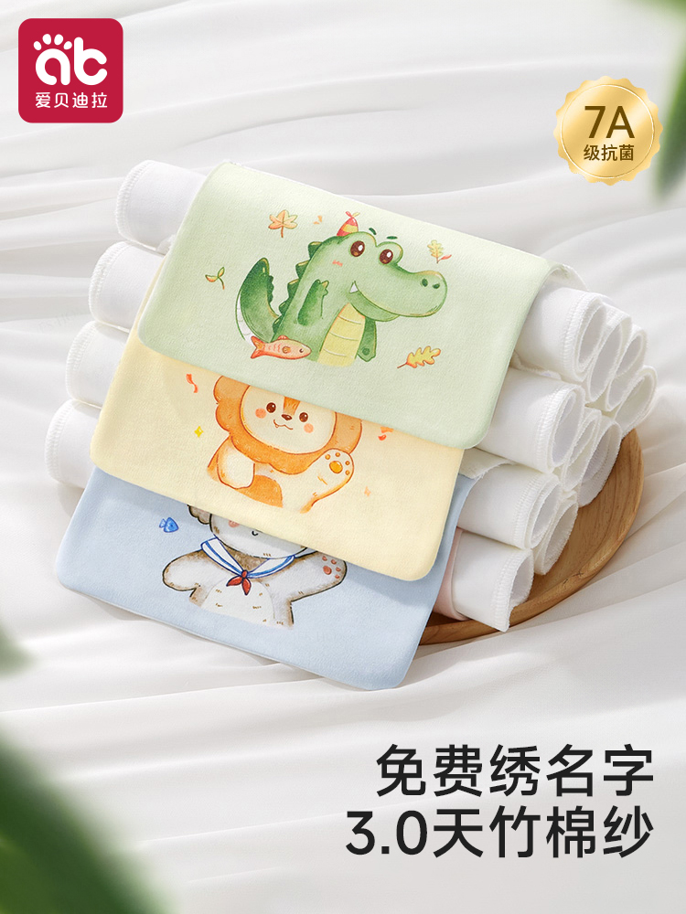 隔汗巾婴儿童纯棉幼儿园可绣名字宝宝汉全棉a类吸汗垫背大童大号
