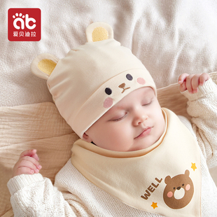 婴幼儿帽子胎帽宝宝春秋冬纯棉小月龄