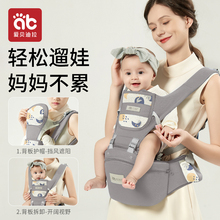 婴儿腰凳轻便四季外出六个月以上宝宝简易背带坐凳多功能抱娃神器