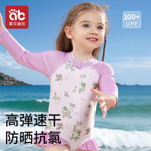 女宝宝泳衣连体游泳衣