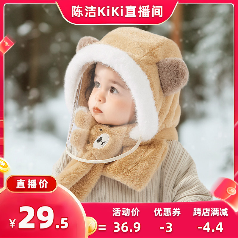 儿童帽子秋冬季防风面罩男童女童护耳保暖宝宝户外骑行围巾一体帽