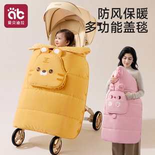 婴儿车盖毯腰凳防风斗篷披风防风罩外出豆豆小盖毯推车背带挡风被