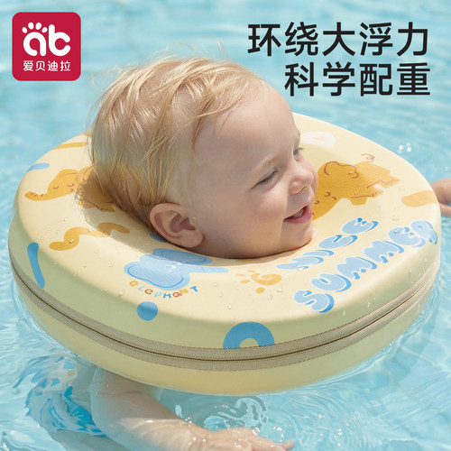 婴儿游泳脖圈0-3到6个月以上专用