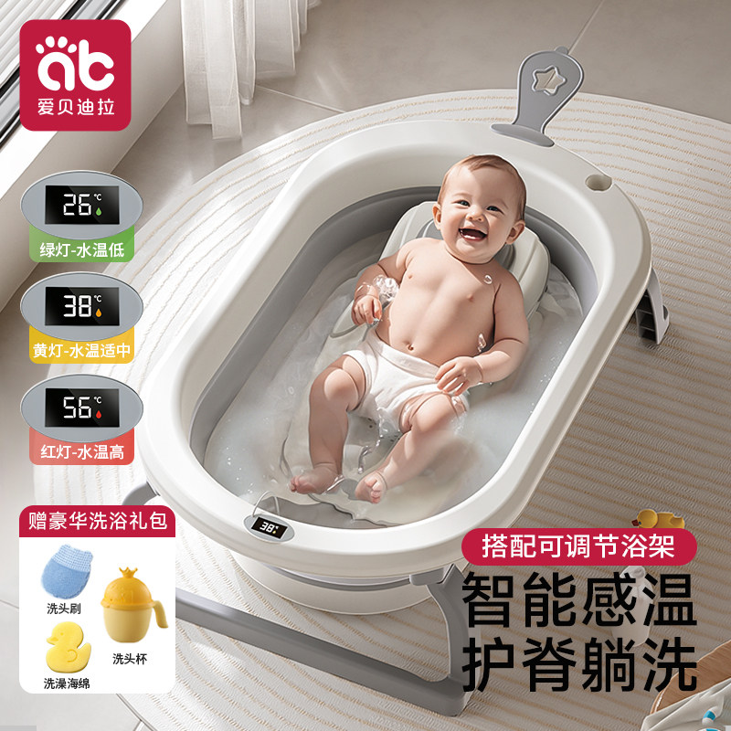 婴儿洗澡盆宝宝大号浴盆新生幼儿可折叠躺托一体浴桶小孩坐躺神器