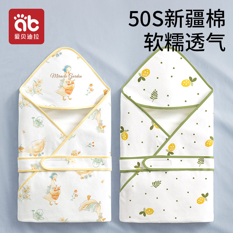新生婴儿抱被初生纯棉包被春夏季薄款a类包单宝宝产房必备用品巾,婴童用品,婴童抱被/抱毯,淘宝优惠券,粉丝福利购,淘宝优惠卷