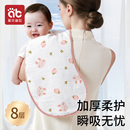 婴儿拍嗝巾防吐奶口水巾纯棉新生宝宝围嘴柔软纱布长款方巾垫肩巾