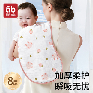 婴儿拍嗝巾防吐奶口水巾纯棉新生宝宝围嘴柔软纱布长款 方巾垫肩巾