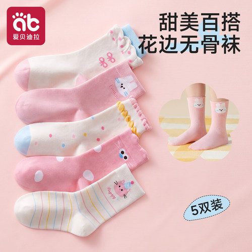 儿童袜子秋季女宝宝中筒棉袜秋