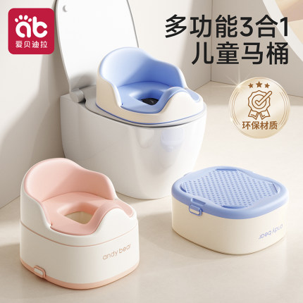 儿童马桶坐便器宝宝小马桶男女孩婴儿专用训练蹲便器厕所家用尿盆