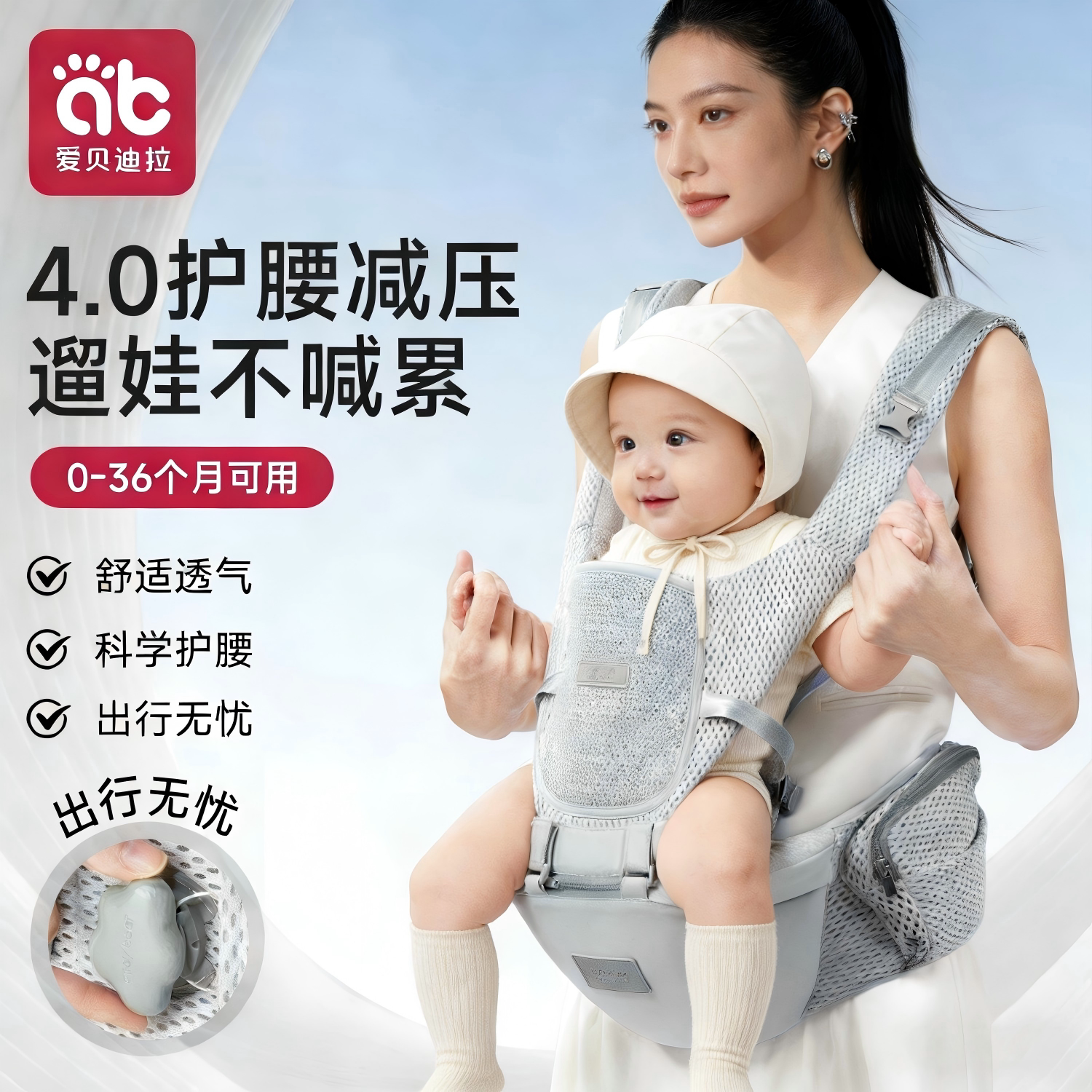 婴儿腰凳背带二合一轻便四季小月龄前抱式多功能外出宝宝抱娃神器