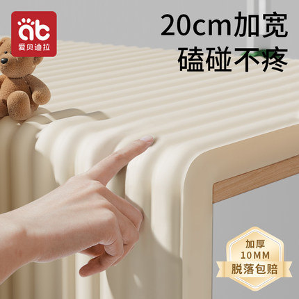 防撞条儿童环保无毒加宽加厚软包边护墙角婴儿保护条宝宝桌贴磕碰