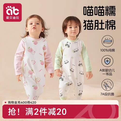 儿童睡衣春夏款连体衣宝宝家居服