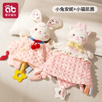 【Обновление бобовых собак флиш】 Baby Anne + Kitten Cathy - успокаивающий стиль шарфа