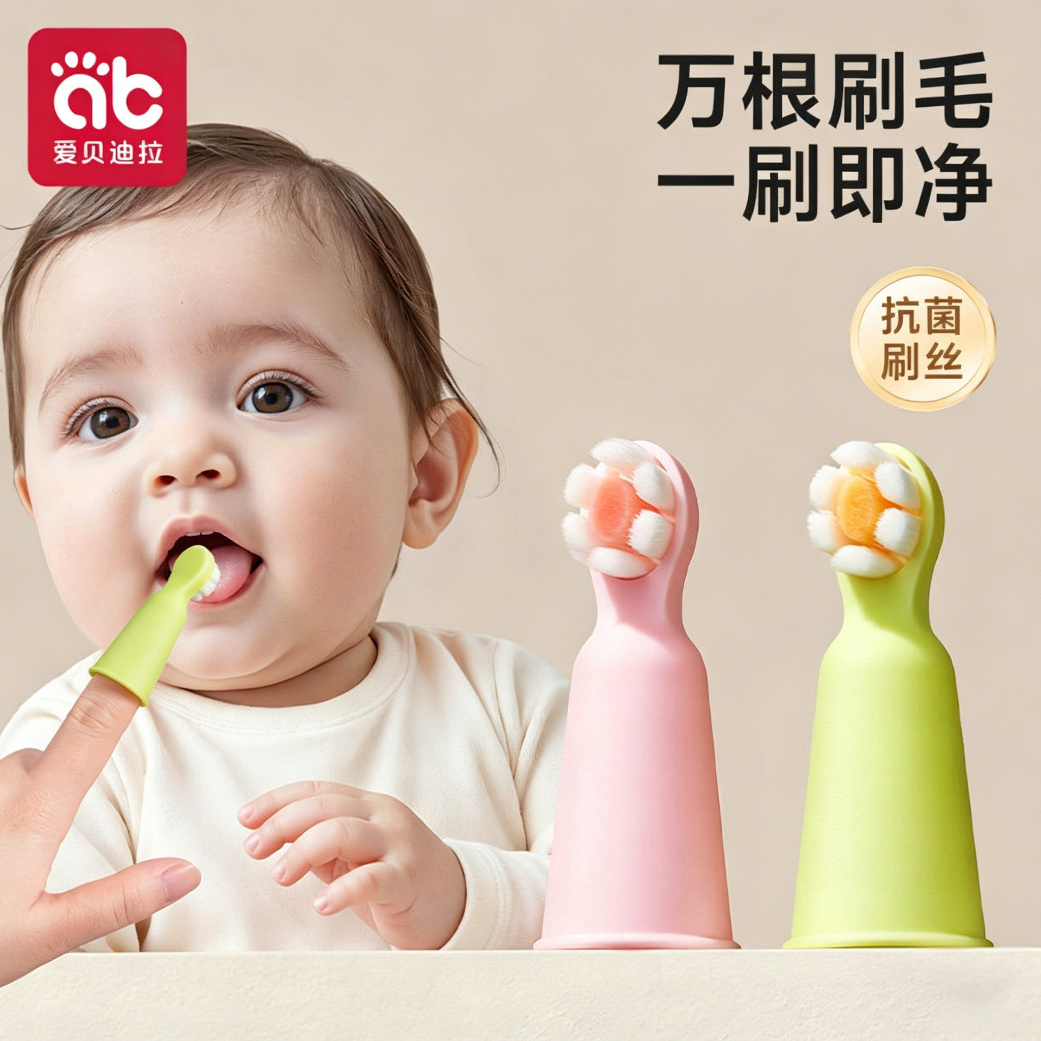 婴儿手指套牙刷硅胶软毛0到3岁一1小宝宝2婴幼儿乳牙刷牙专用清洁