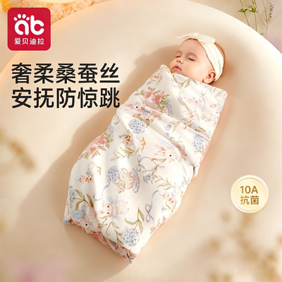 新生婴幼儿专用抱被产房必备用品