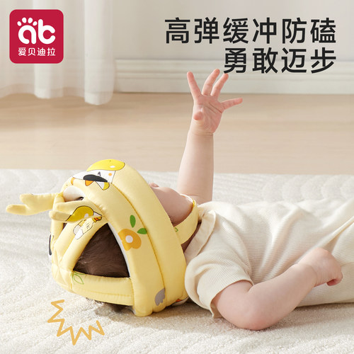防摔神器宝宝爬行护头防撞头婴儿