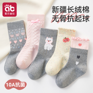女童袜子儿童春秋季 全棉高筒大童袜 女宝宝中筒无骨纯棉袜女孩秋款