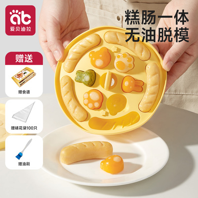 食品接触用硅胶糕肠一体营养均衡