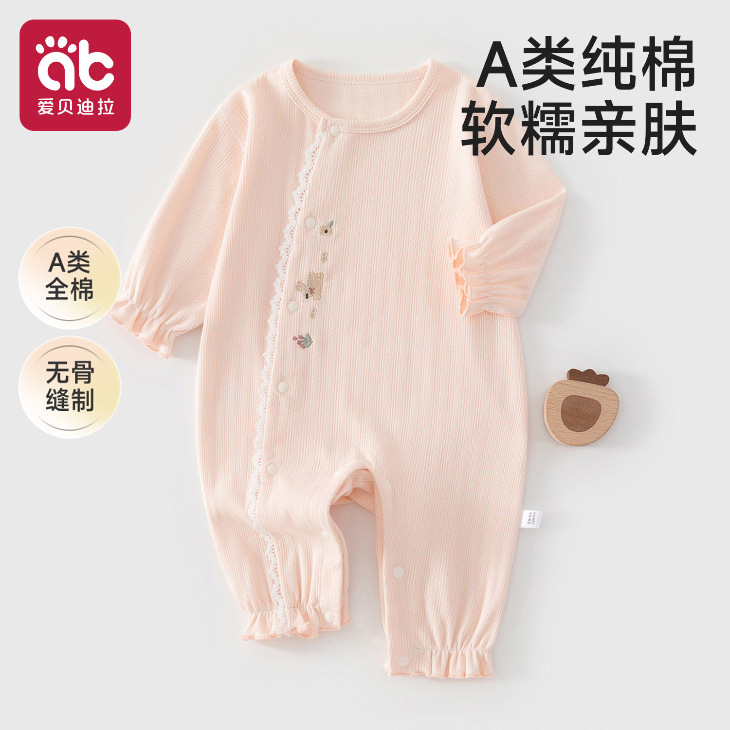 婴儿衣服春秋宝宝连体衣纯棉家居服a类外出2026新款长袖哈衣爬服图片