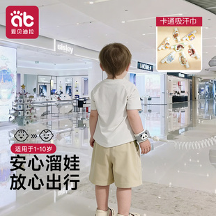 防丢儿童牵引绳宝宝防走丢背带遛娃丢失神器丢失手环户外出门安全