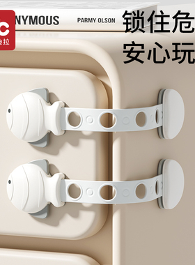 婴儿童锁扣抽屉锁安全防开防夹手宝宝推拉门冰箱柜子柜门固定神器