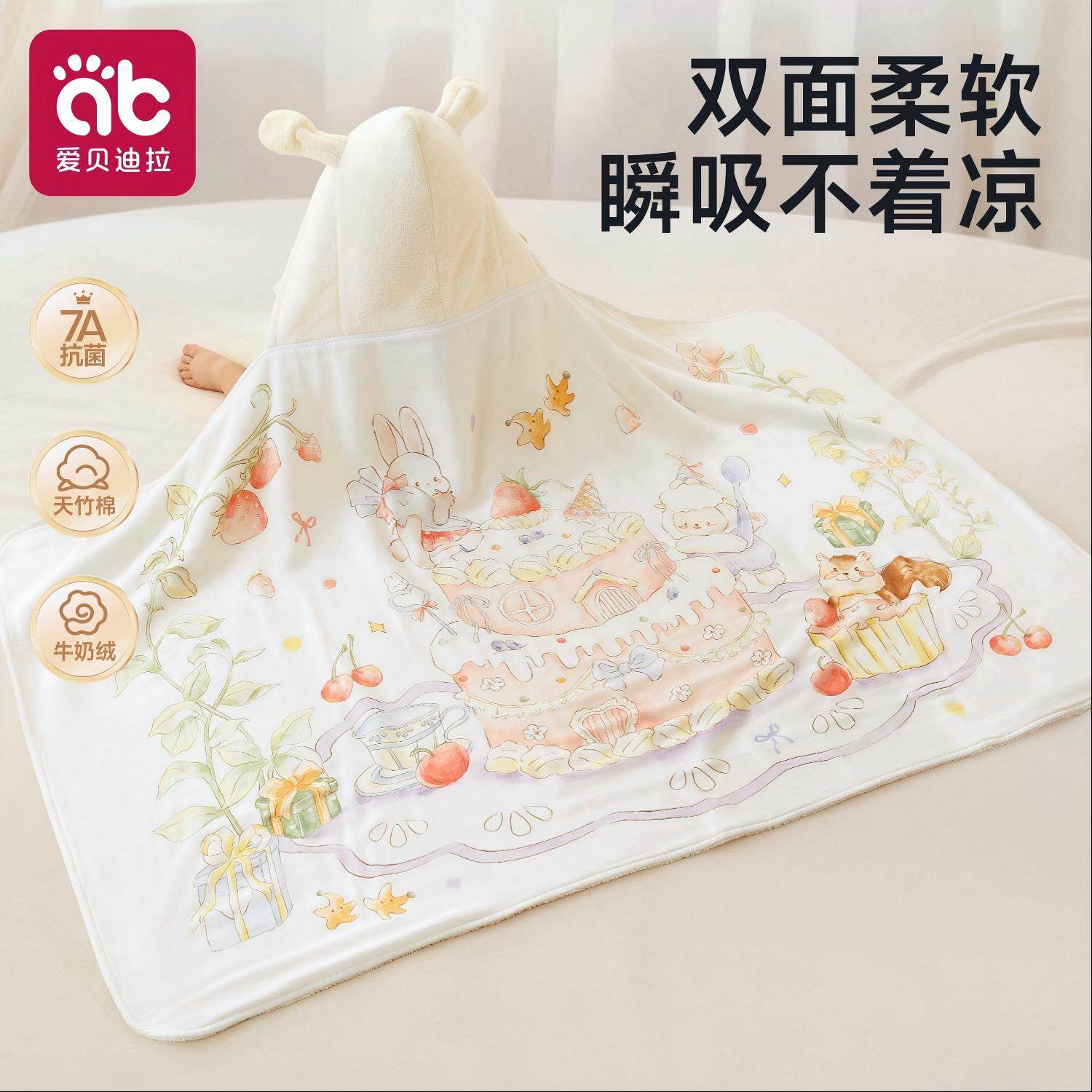 婴儿浴巾儿童带帽斗篷浴袍新生宝宝专用a类纯棉纱布加厚保暖洗澡,婴童用品,浴巾,淘宝优惠券,粉丝福利购,淘宝优惠卷