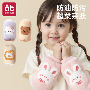 冬女童女孩男童小月龄防脏护袖 2025新款 套一岁宝宝婴儿套袖 儿童袖