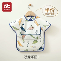 [Стиль с короткими рукавами] Рай динозавров (водонепроницаемая поверхность) 2-й товар за полцены