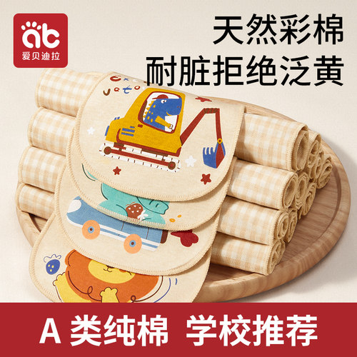 儿童幼儿园纯棉耐脏吸汗巾垫背