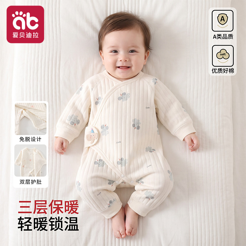 婴儿衣服秋冬款纯棉初生宝宝保暖连体衣夹棉小月龄a类和尚服爬服