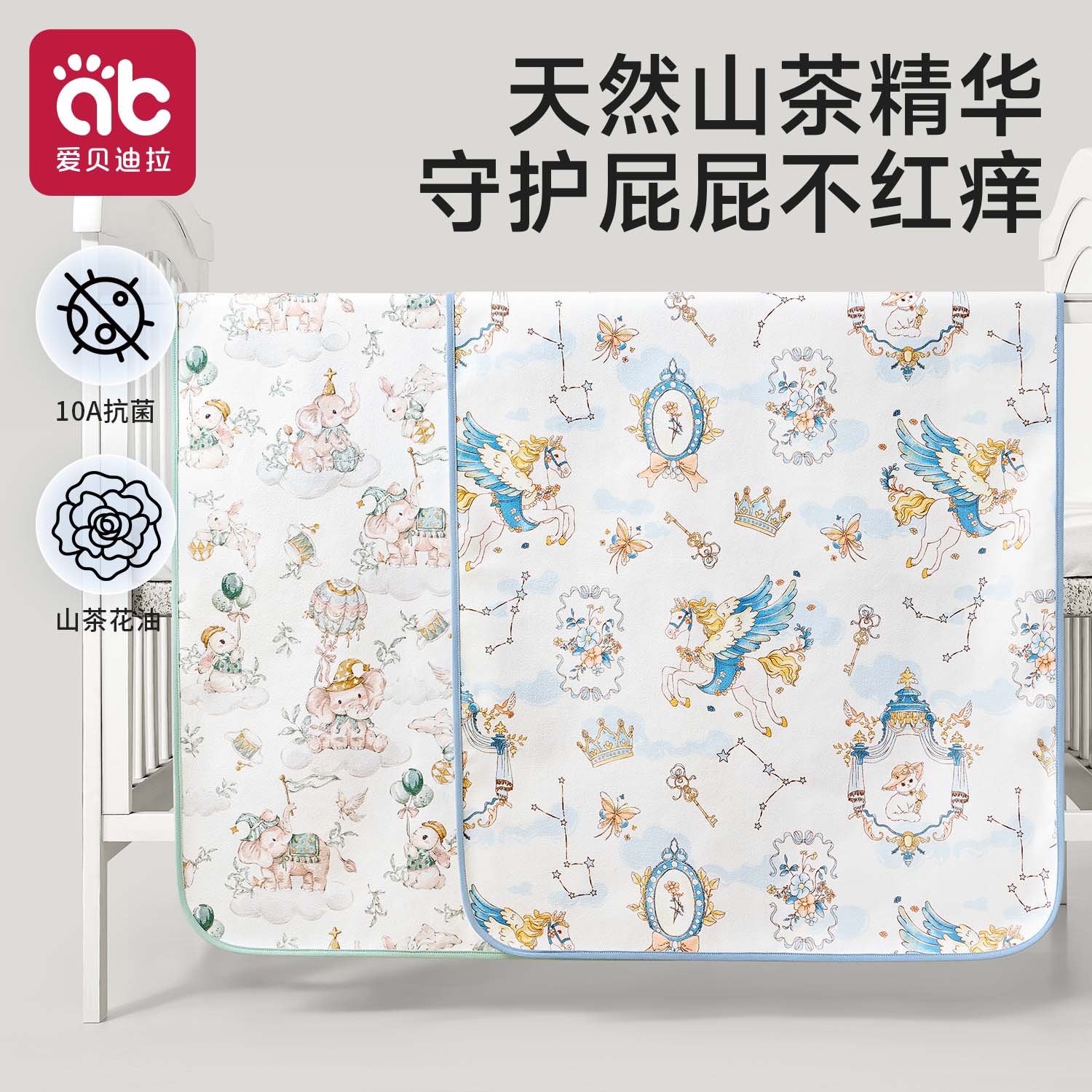 婴儿童隔尿垫防水可洗透气姨妈月经期大尺寸宝宝隔夜尿布床垫a类