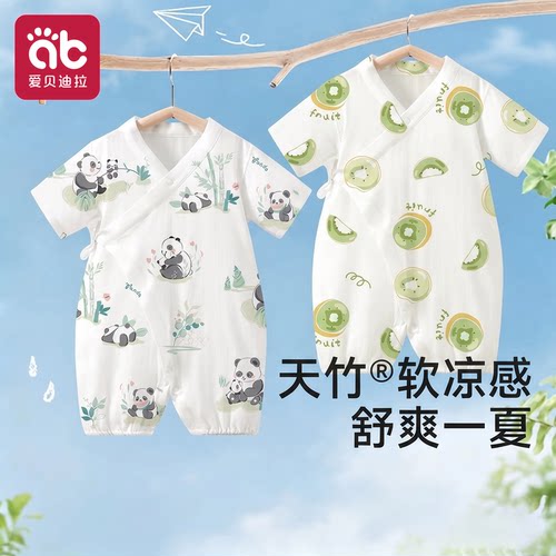 婴儿连体衣夏季竹棉抗菌和尚服