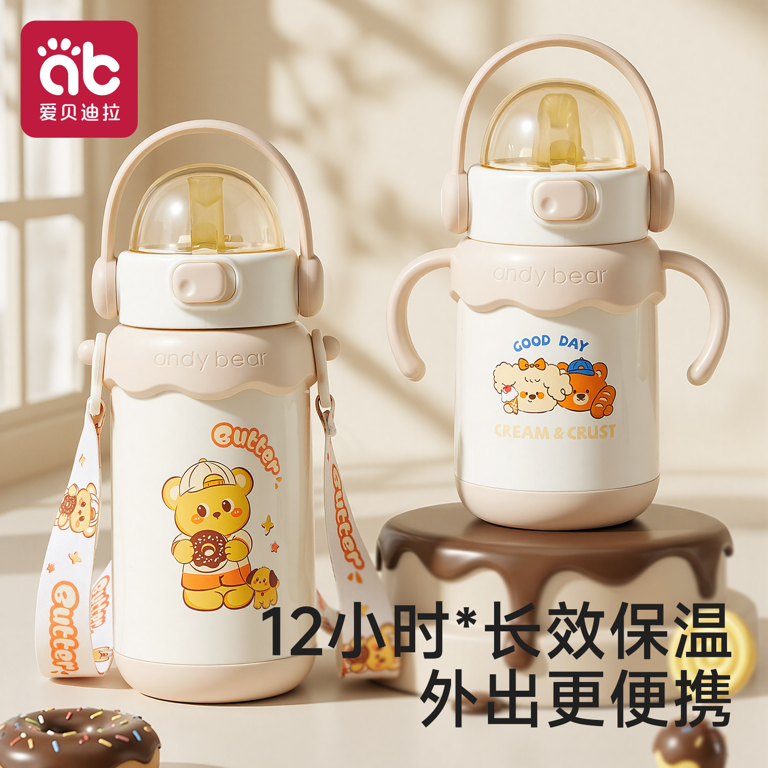 宝宝保温水杯儿童学饮6个月一1到3岁2以上婴幼儿专用直饮吸管奶瓶