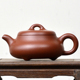 祁地紫砂茶具名家藏品原矿小煤窑朱泥汉棠石瓢壶手工紫砂壶200cc