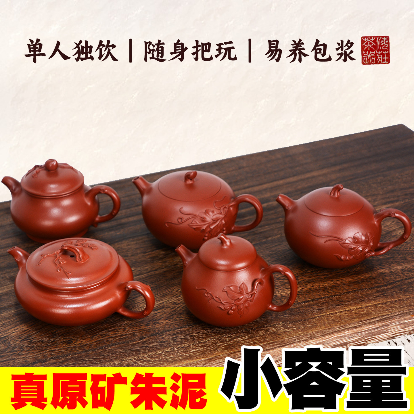 祁地花器小品容量全手工原矿朱泥葫芦茄段紫砂壶茶壶功夫茶具高端