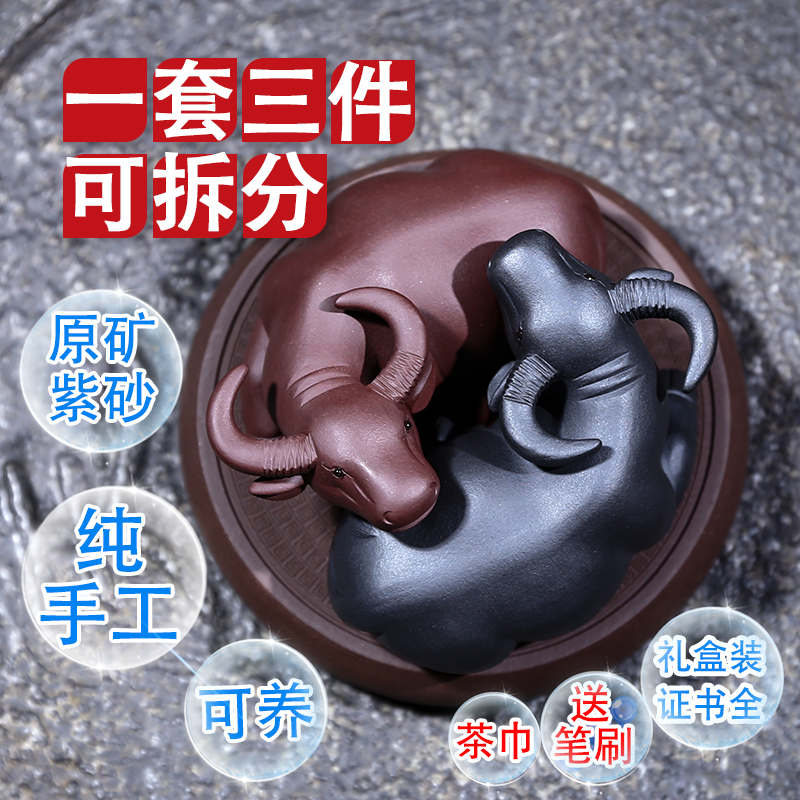 宜兴茶具茶壶配件茶盘雕塑纯手工紫砂茶宠茶台摆件生肖牛扭转乾坤|msdalam kategori pinggan mangkuk, set teh, perhiasan haiwan peliharaan teh - dari Buy2taobao.com untuk memberikan perkhidmatan ejen Taobao profesional membeli