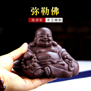 精品紫砂茶宠弥勒佛陈洪军全手工佛摆件笑口常开佛小和尚茶玩可养