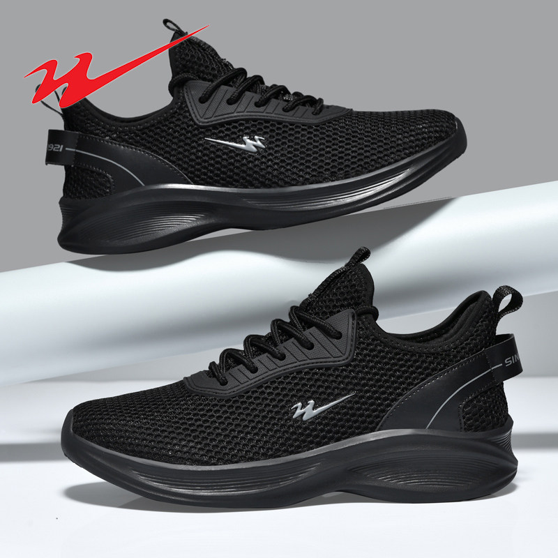 双星男鞋夏季网面运动鞋透气轻便防滑耐磨跑步软底百搭旅游休闲鞋