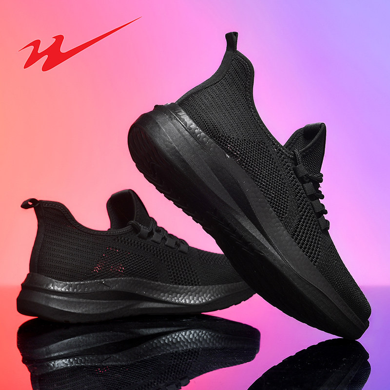 双星网面透气休闲鞋男士潮流镂空网鞋软底轻便百搭开车旅行运动鞋