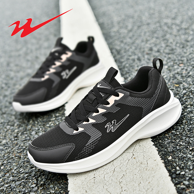 双星男士运动鞋2025新款夏季网面透气耐磨减震黑色跑步鞋户外男鞋
