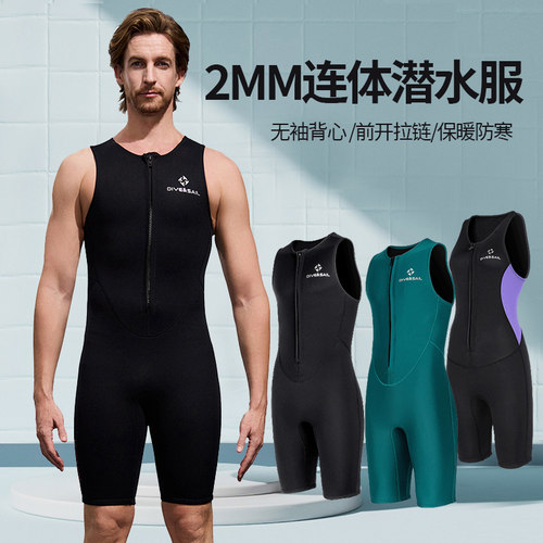 情侣无袖连体背心款潜水服
