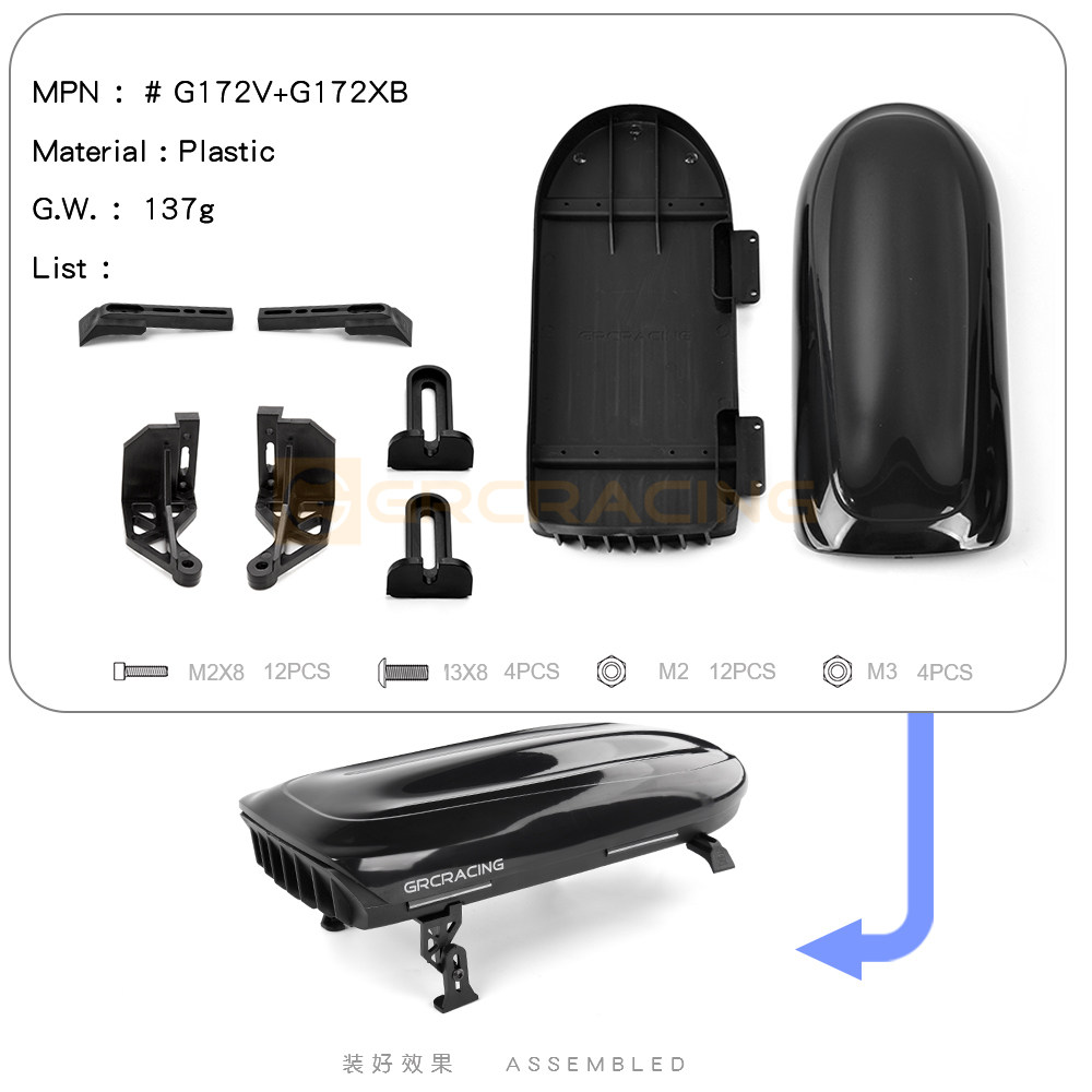 GRC 1|10 루프 트렁크 V형 브래킷[전동실 드리프트카용] 인장 시뮬레이션 수정  G172V