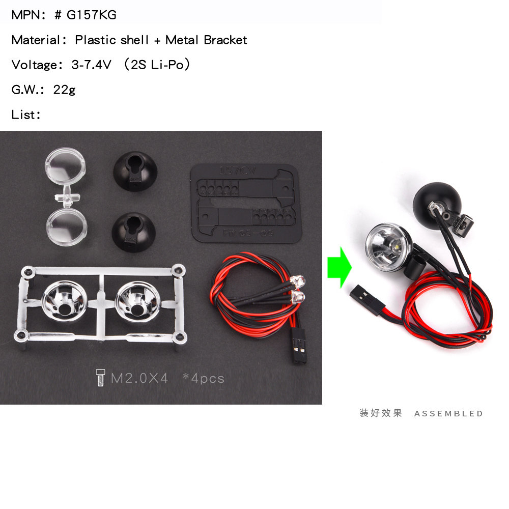 GRC 1|10 시뮬레이션 20MM 복고풍 라운드 스포트라이트 오프로드 검색 헤드라이트 TRX4 SCX10  G157K