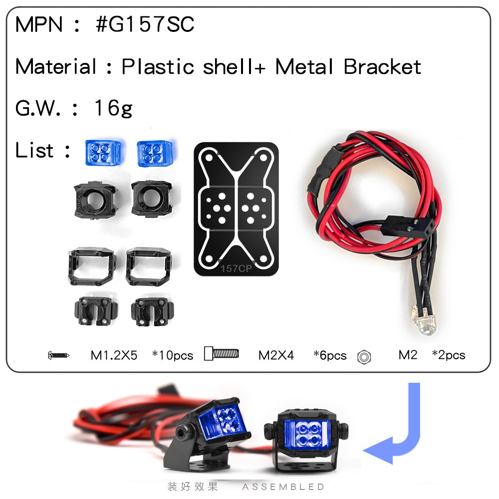 GRC 12MM 정사각형 스포트라이트 시뮬레이션 1:10 오프로드 클라이밍 PIAA 라이트 4개 렌즈  G157S