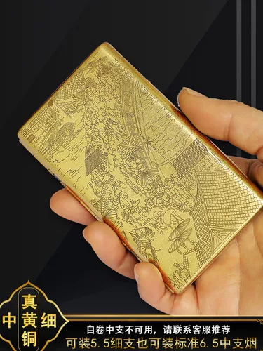 Новая латунная тонкая специальная коробка для сигарет Coolbao Shanghetu, 20 упаковок, портативный ультратонкий мужской мундштук среднего размера 6,5