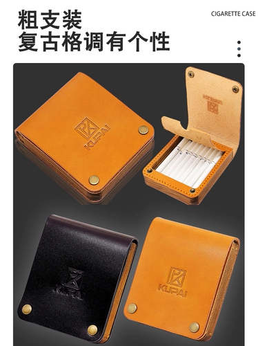 Защитный портсигар ручной работы, портативный креативный ретро чехол